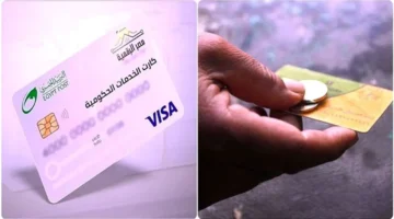 بطاقة موحدة.. دليلك الكامل لاستلام الكارت الموحد 2025 في جميع المحافظات مع شرح خطوات الحصول عليه بسهولة